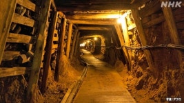 日, 사도광산 조선인 강제노역 설명 권고에 한국과 부단하게 논의