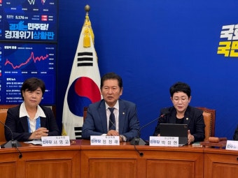 정청래 법사위원장 