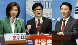 [종합] 羅 당정동행 韓 당정수평 元 복심·개혁…국힘 당권 4파전