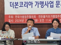 백종원 이름값 딱 3년…본사 매출 9배 늘 때 가맹점 매출 반토막