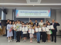 강남복지재단, 서울대병원 강남센터 오아시스봉사단에 표창…무료 순회진료 공로