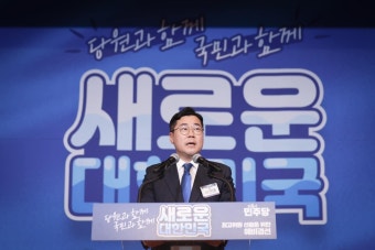 박찬대 