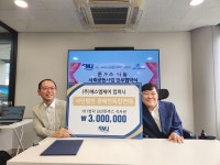 SMJ외형복원전문샵 | SMJ 컴퍼니, 장애인독립연대와 업무협약…'따뜻한 나눔' 실천