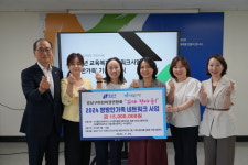 강남구어린이집연합회, 저소득 아동·청소년에 1500만원 전달