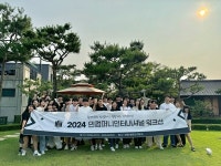 온라인 마케팅 전문기업 민컴퍼니인터내셔널 워크샵 개최