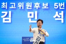 '이재명 한마디' 효과 있었나…김민석 4→2위 '수직 상승'