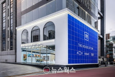 GM, 브랜드 스페이스 더 하우스 오브 지엠 리뉴얼