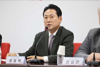 장동혁 