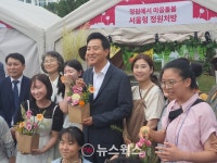 리바컴퍼니, 오세훈 시장도 함께한 레드일라이트…맨발 걷기 새패러다임 제시