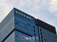 [특징주] 동양생명, 우리금융지주 인수 확정에 18% 급락