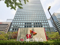 SK그룹, 베트남 윈커머스 지분 일부 매각…2700억원 확보