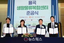 쿠팡, 경북 신사업 스마트그린물류 규제자유특구 참여