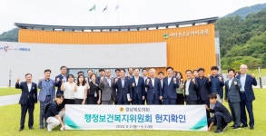 [경북도의회] 행정보건복지위 현장소통·최병준 부의장 고향사랑의 날 기념식 참석·김용현 의원, 점자 보급·진흥 조례안 대표 발의·김경숙... 