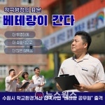 [수원시 소식] 베테랑 공무원 활용 사업비 10억 절감·수원시농수산물도매시장 온누리상품권 환급 행사·수출입은행 수원시 저소득층 외국인... 