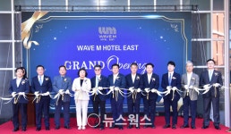 웨이브 엠 호텔 이스트, 시흥 거북섬 랜드마크 꿈꾼다