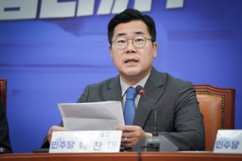 박찬대 
