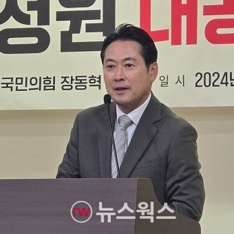 '친한계' 장동혁 