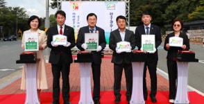 경북문화관광공사 한국관광1번로 도로명 개정식 가져