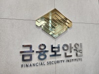 [#시큐리티 포커스] 아울 프라이버시KMS 조달 등록·지란지교 데이터 보호 기술 소개·엔피코어 인니 경찰청 EDR 납품