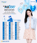 WM특화점포 69개소로↑…NH농협은행, 내달 제주금융센터 오픈