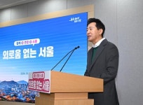 오세훈 외로움 없는 서울 선언…24시간 전담콜센터 운영