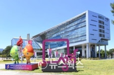 [성남시 소식] 체납차량 일제단속·지콤 가입·신상진 시장 성남 바이오헬스 국제컨벤션 참석·야탑역 광장서 아동권리 옹호 캠페인