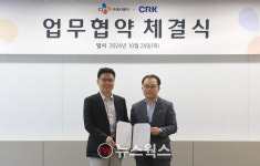 씨제이프레시웨이스마트전자점 | CJ프레시웨이, 무인 판매 '스마트 코너' 사업 속도 낸다