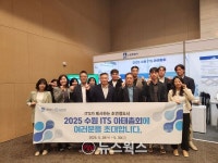 [수원시 소식] 2025 수원 ITS 아태총회 홍보부스 운영·특수고용 여성노동자 노동환경 개선 토론회·영통구보건소 홀몸 어르신 힐링 나들이... 