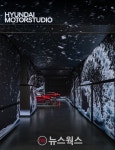 현대차 현대 모터스튜디오 하남 재단장 오픈…개관 8년만
