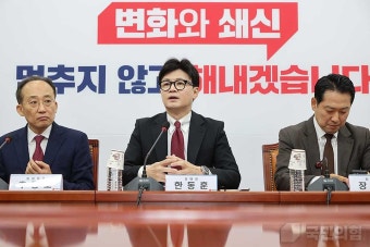 한동훈 