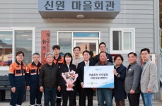 포스코1%나눔재단, 희망공간 현판식…지역 노후 공공시설 리모델링