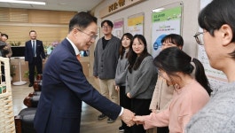  [경북교육 소식] 임종식 교육감 수능 수험생 격려·교육부 주관 농어촌 참 좋은 학교에 3교 선정·감사 나눔 영상 공모