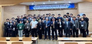 계명대 생활과학연구소-한국코칭능력개발원 공동학술대회 개최