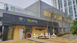 [성남시 소식] 판교별빛 어린이집 25일 개소·깨끗한 경기 만들기 우수기관 선정·수정도서관 도서관 운영 유공 대통령상