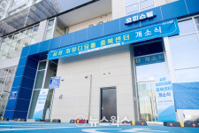 삼성희망디딤돌 자립준비청년 누적 3만7840명 이용…충북센터 개소