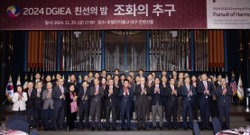 경북도, 대구경북국제교류협의회 친선의 밤 참여