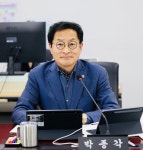 박종각 성남시의원, 교통도로국 내년 예산안 심의…기금운용 개선안 제안