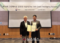 롯데칠성음료, 초경량 아이시스 환경부장관상…플라스틱 127톤↓