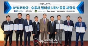 내년 초 진출 BYD코리아 딜러 파트너 6개사 선정…전국 판매거점 15곳