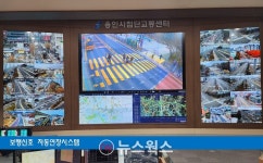 용인시, 어린이보호구역 26곳에 스마트 횡단보도 설치