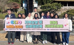 경북문화관광공사, 보문관광단지 50주년 기념 사회공헌활동 시행