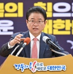 이철우 경북지사 경주 APEC, 역사적 분기점…문화융성·국민통합 비전 제시