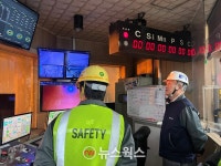 장세욱 동국홀딩스 부회장 건강하고 행복한 한 해 기원