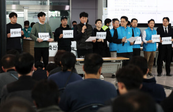 제주항공 참사 유가족 