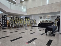 [포토] 광주 서구 합동분향소 현장