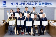 수원시, 시민·기관과 우리집 탄소모니터링 협력체계 구축
