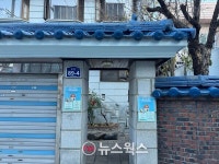 [가보니] 고립·은둔 청년 위한 따뜻한 한 끼…씨즈, 설 맞이 두-더잡 행사