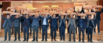 경주 외동공단연합회, 지역 기업 지원·경제발전 방안 논의