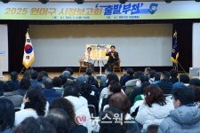 조용익 부천시장 2025 출발부천 통해 시민 소통 확대