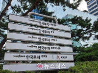 한국투자증권, 지난해 영업익 1조2837억…3년 만에 '1조 클럽' 복귀